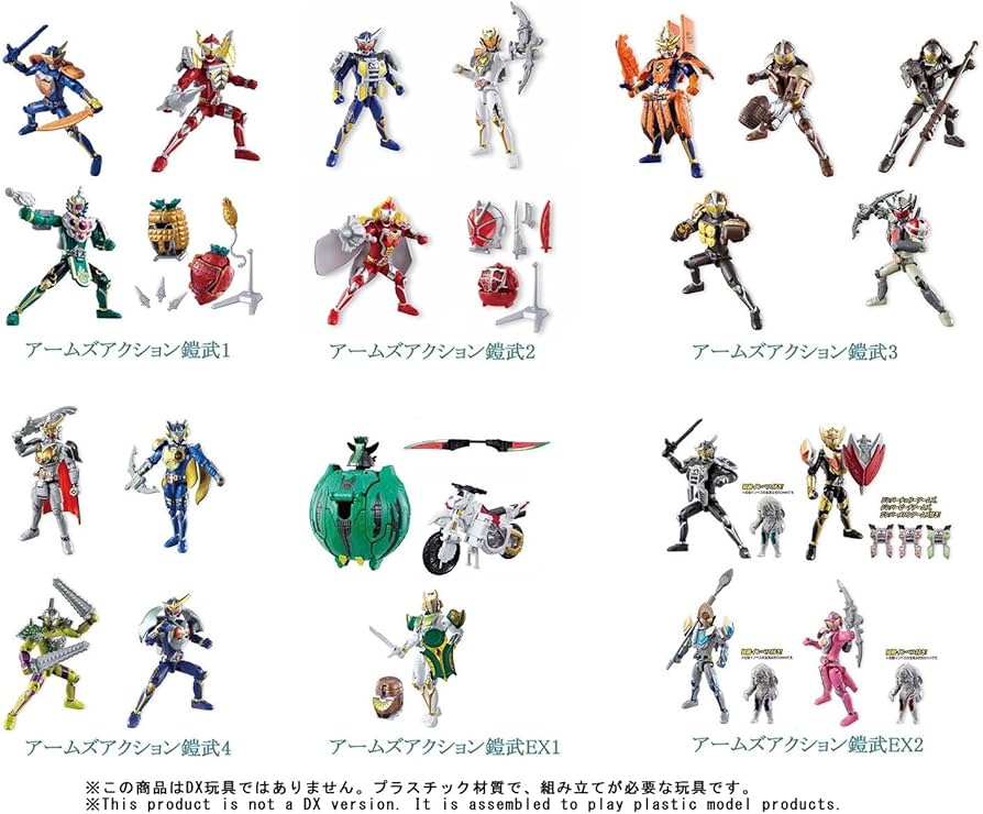 Amazon.co.jp: 仮面ライダー鎧武 アームズアクション鎧武 1～4弾・EX1