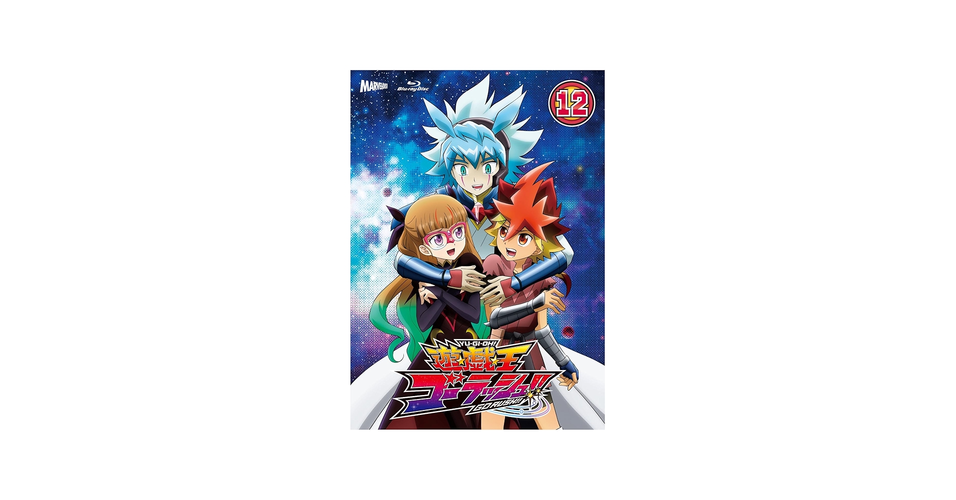 Amazon.co.jp: 『遊☆戯☆王ゴーラッシュ！！』Blu－ray