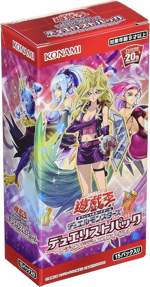 Amazon.co.jp: 遊戯王OCG デュエルモンスターズ デュエリストパック