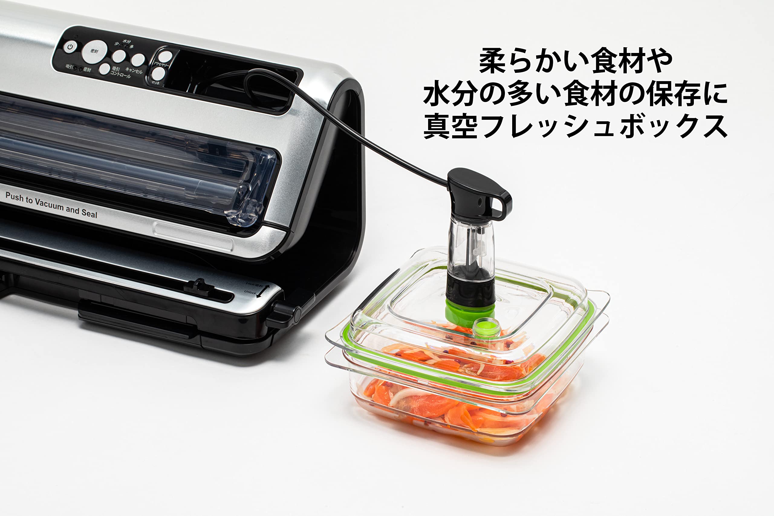 Amazon.co.jp: FoodSaver 【公式】 真空パック機 フードセーバーFM5460