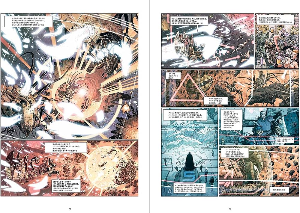 ファイナル・アンカル | アレハンドロ・ホドロフスキー, ホセ