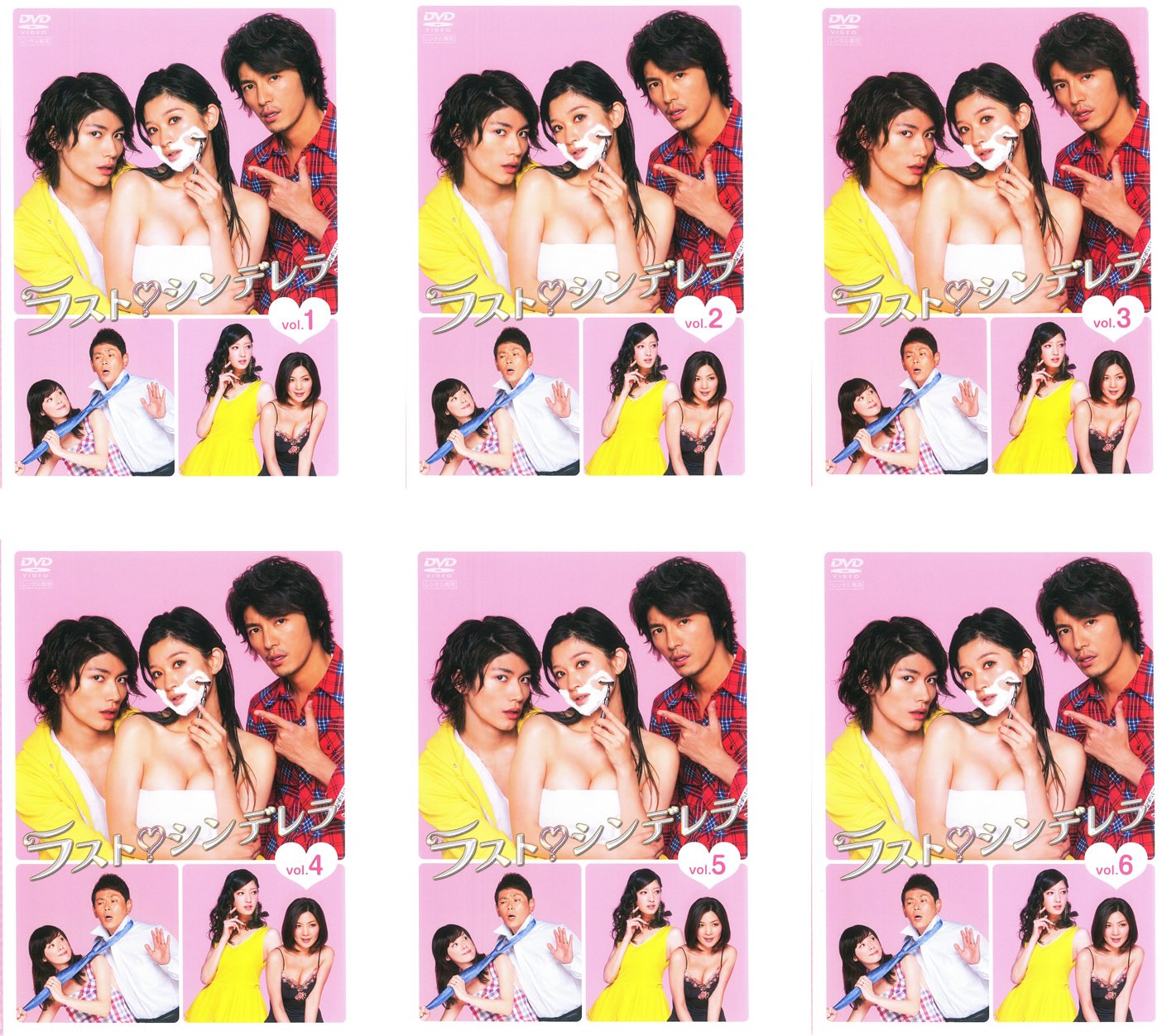 Amazon.co.jp: ラスト・シンデレラ [レンタル落ち] 全6巻セット