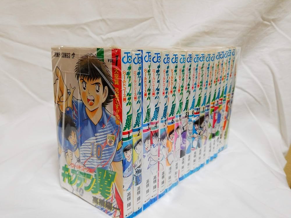 キャプテン翼-ワールドユース編- 全18巻完結(ジャンプ・コミックス