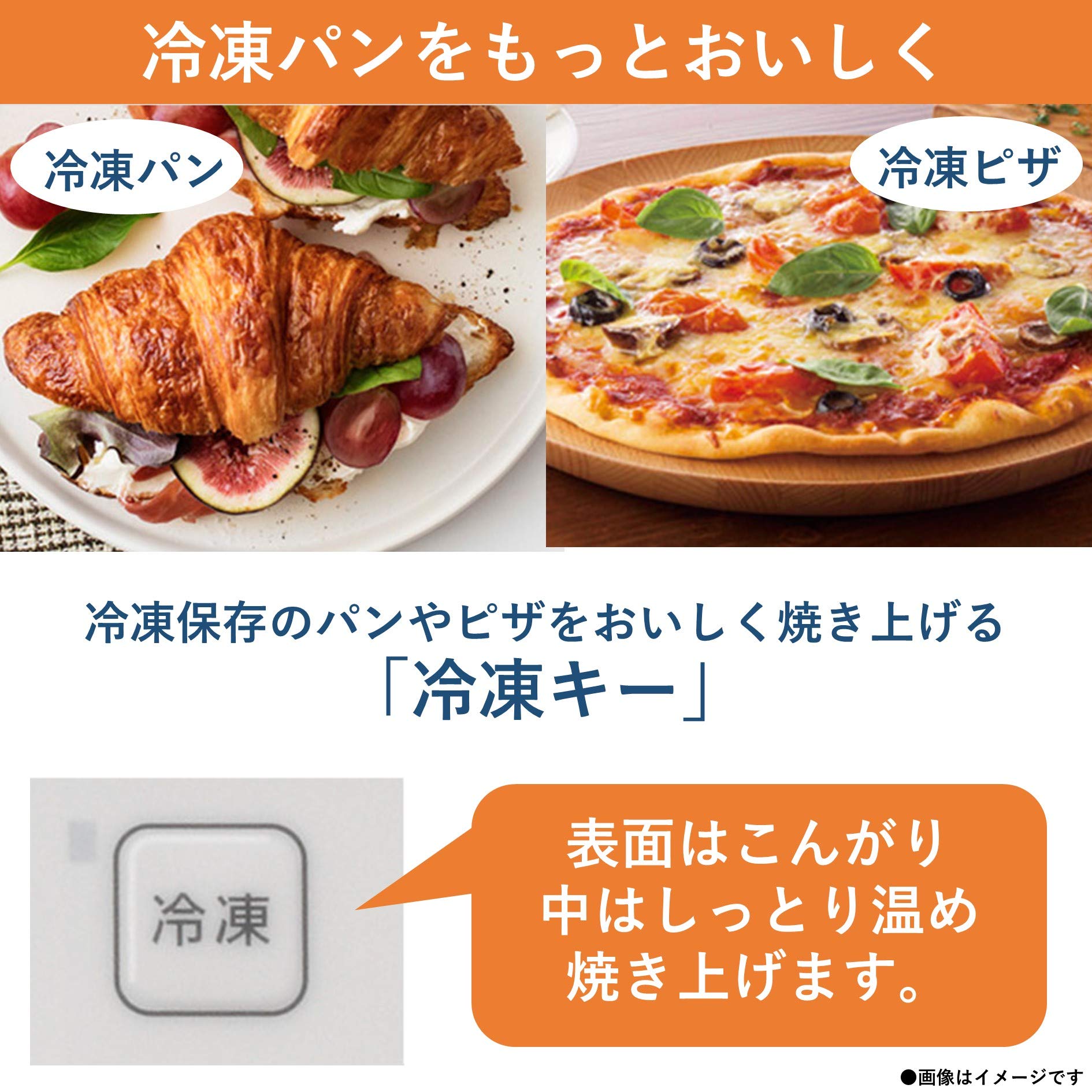 Amazon | パナソニック コンパクトオーブン トースト焼き加減自動調整