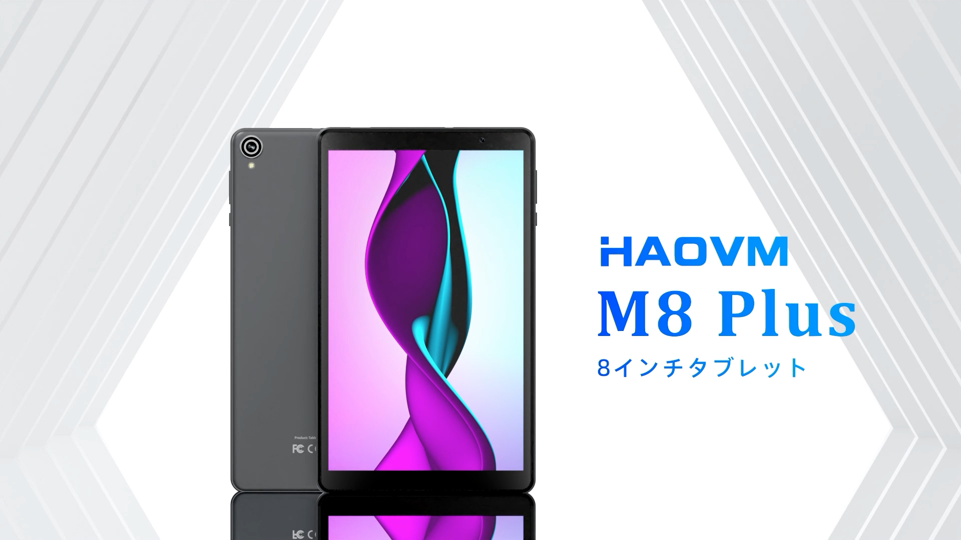 8コアCPU Android 12 タブレットHAOVM 8インチ タブレット4GB+64GB+1TB