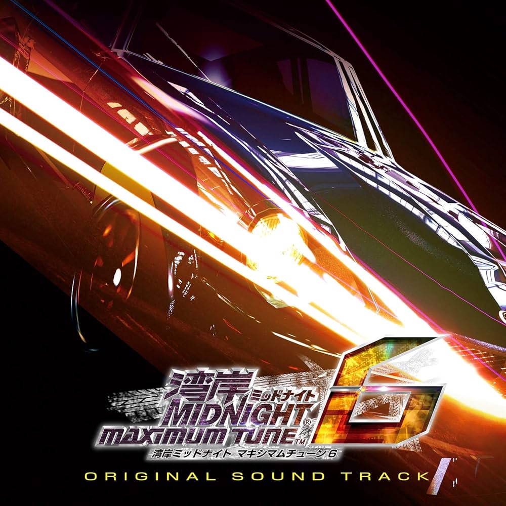 Amazon.co.jp: 湾岸ミッドナイトMAXIMUM TUNE 6 ORIGINAL SOUND TRACK