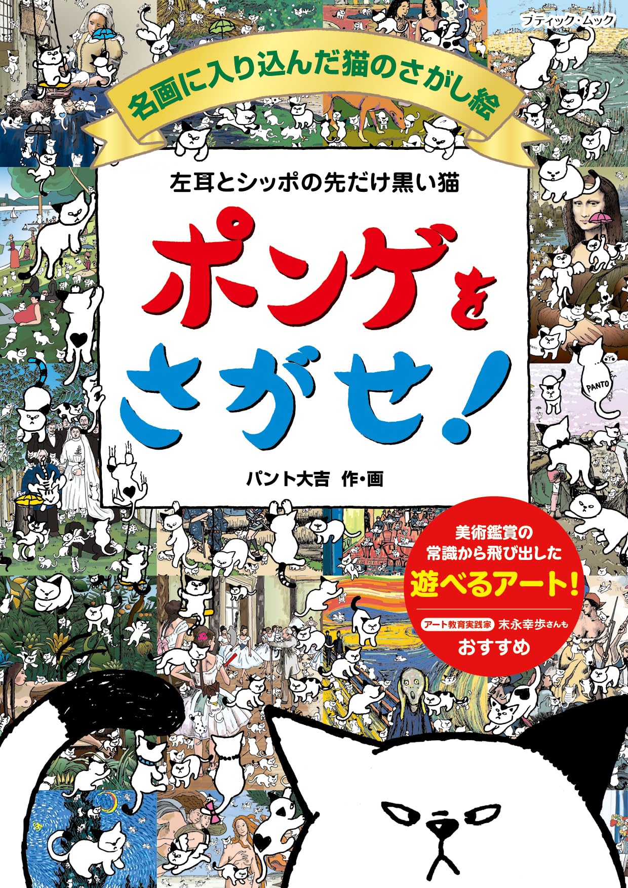 うちのこの絵本な絵画 うちのこの絵本な絵画 うちのこの絵本な絵画