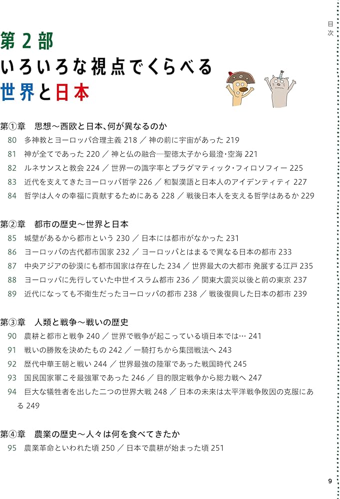 81SPdkFhxTL._AC_UF1000,