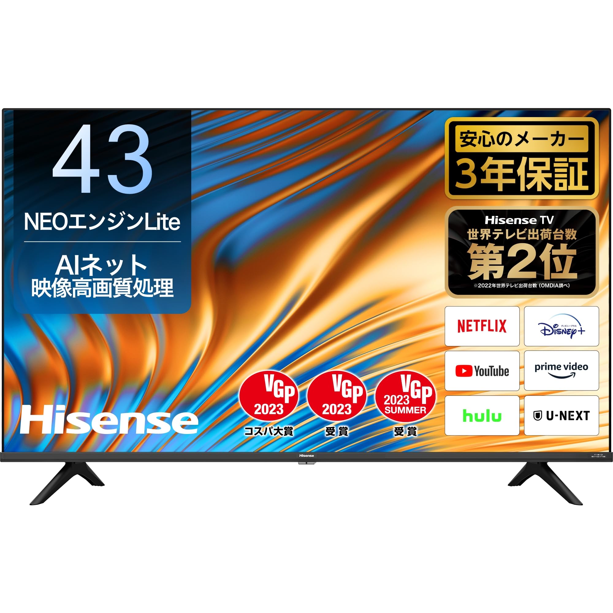 Amazon.co.jp: Hisense 4Kチューナー内蔵 液晶 テレビ 43A6H ネット