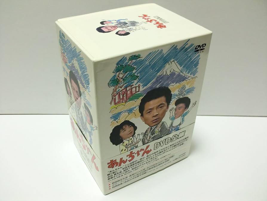 Amazon.co.jp: あんちゃん DVD-BOX : 水谷豊, 伊藤蘭, 西山浩司, 三浦