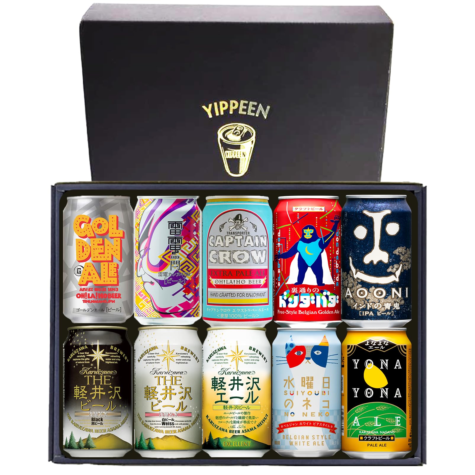 Amazon.co.jp: YIPPEEN 【 クラフトビール 王国 長野 発 】 ビール飲み
