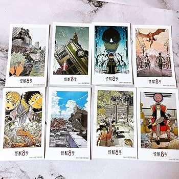 Amazon.co.jp: 怪獣8号 ミニフォト イラストカード8枚 コミック 特典