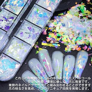 Amazon.co.jp: ネイルパーツ グリッター ネイル ホログラム 24色
