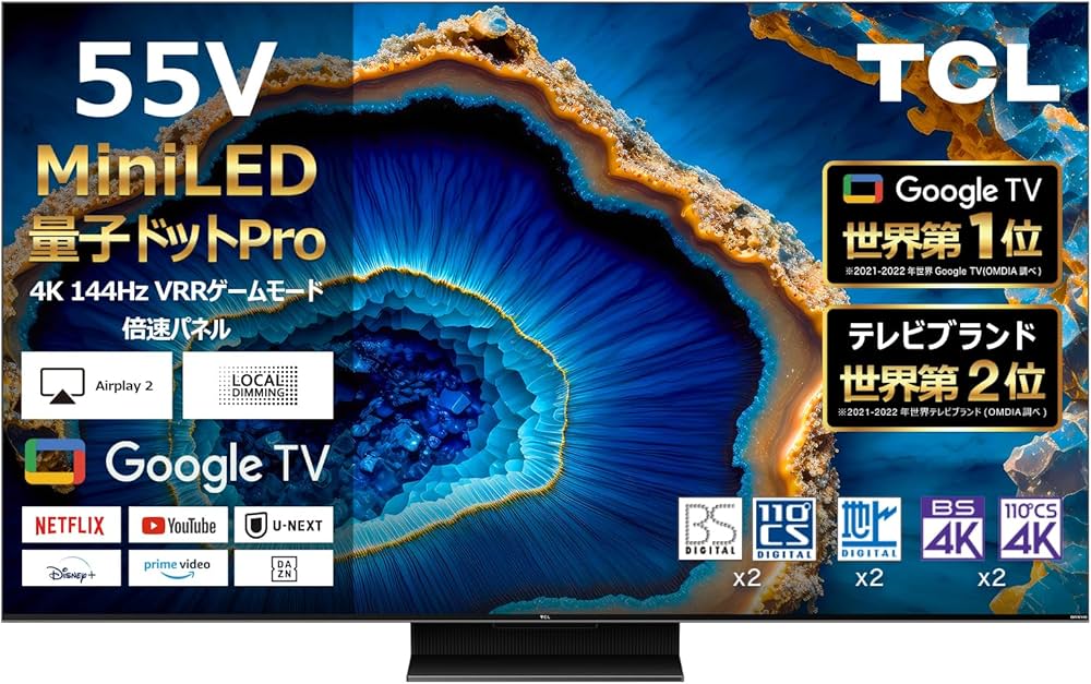 Amazon.co.jp: TCL 55V型 4K液晶 倍速 テレビ 量子ドットMiniLED