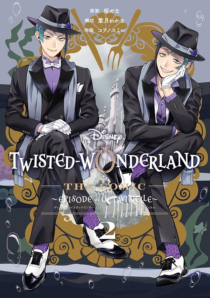 Amazon.co.jp: Disney Twisted-Wonderland The Comic Episode of