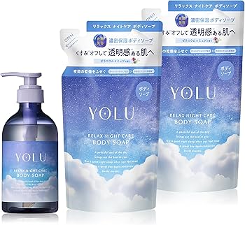 Amazon | YOLU ヨル ボディーソープ ボトル1個 詰め替え2個 3点セット