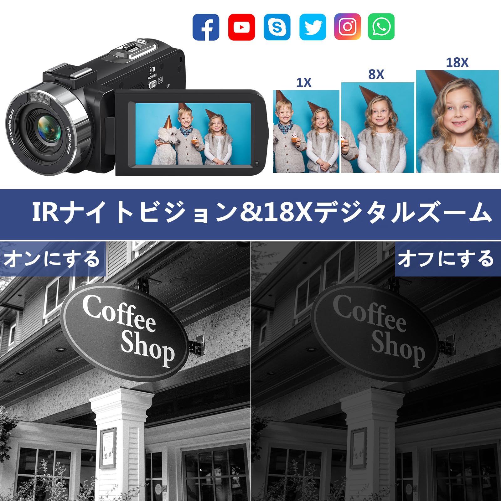 Amazon | ビデオカメラ 4K30FPS 48MP 18Xデジタルズーム IRナイト