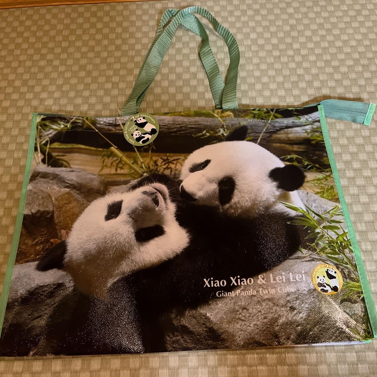 Amazon.co.jp: シャオシャオ レイレイ 双子 パンダ 2歳誕生記念