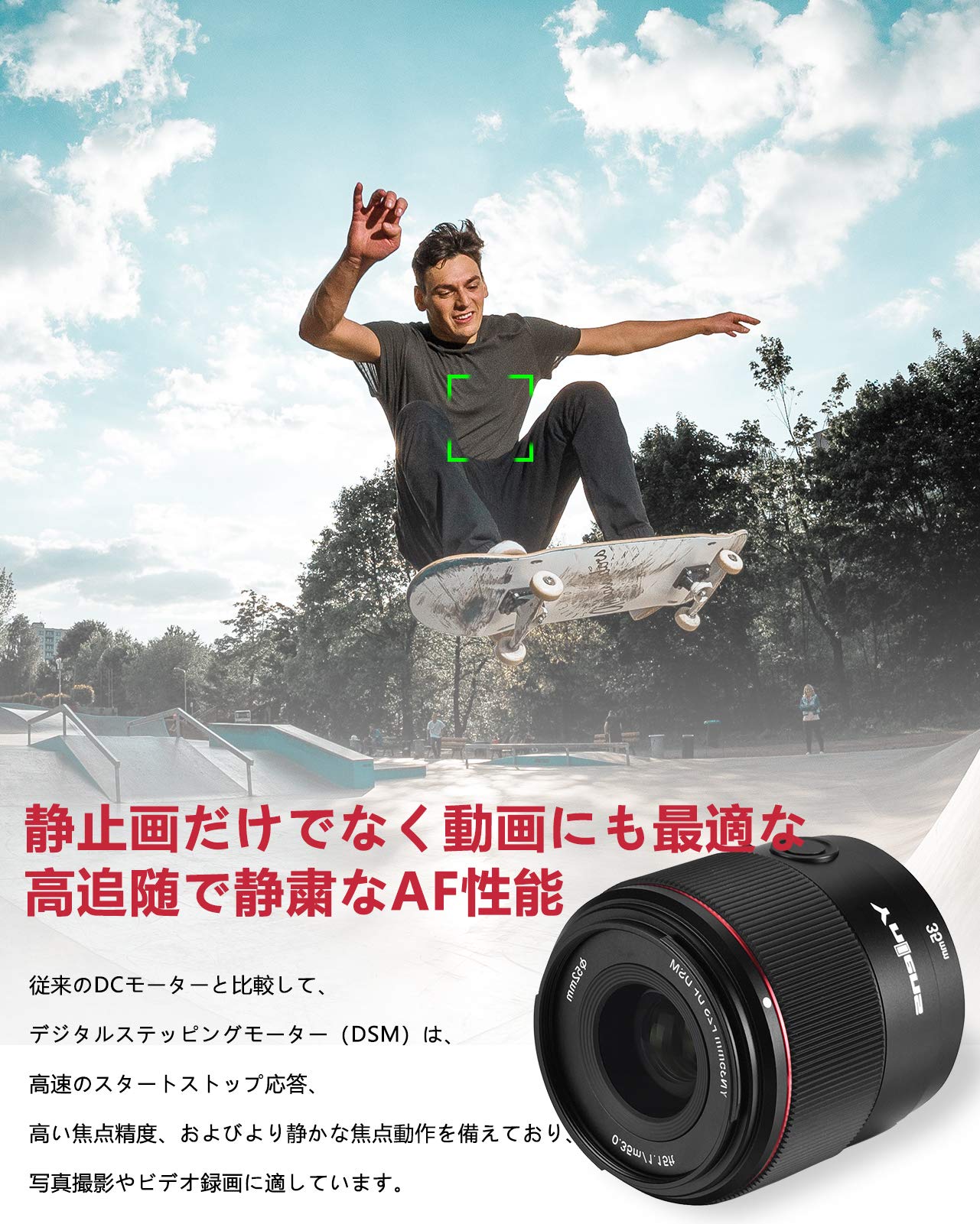 Amazon.co.jp: YONGNUO YN35mm F2S DF DSM Sonyソニー Eマウント 単