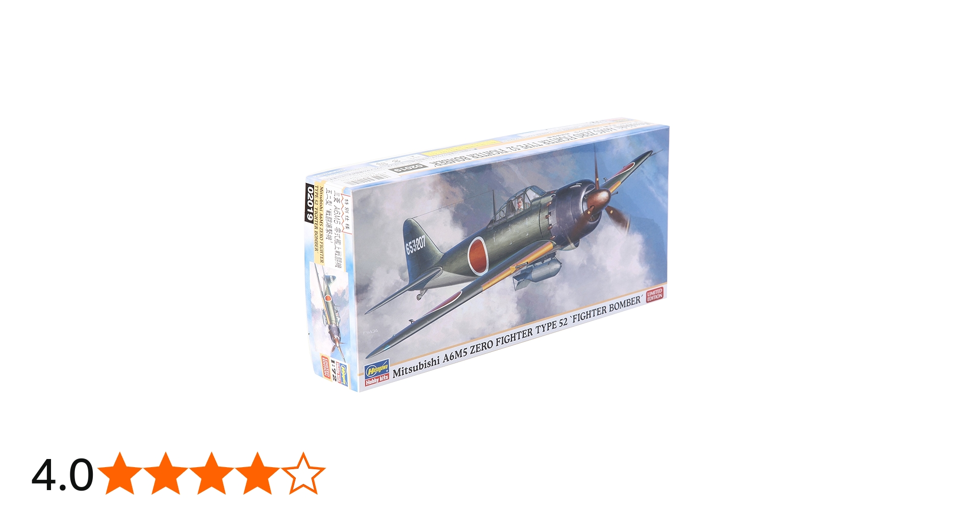 Amazon | ハセガワ 1/72 零戦52型 戦闘爆撃機 | プラモデル 通販