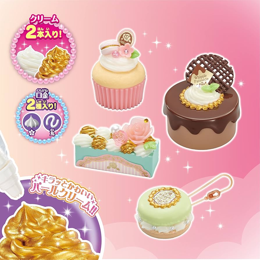 Amazon | ホイップる 【 パールクリーム ゴールドスイーツセット 】 W