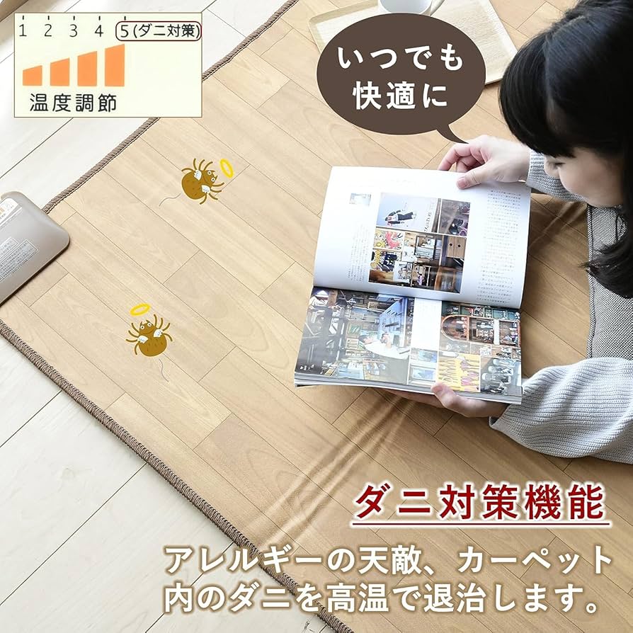 Amazon | [山善] フローリング調 ホットカーペット 電気カーペット 3畳
