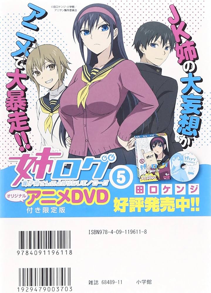 Amazon.co.jp: 黄昏流星群セレクション/俺の明星 (My First Big