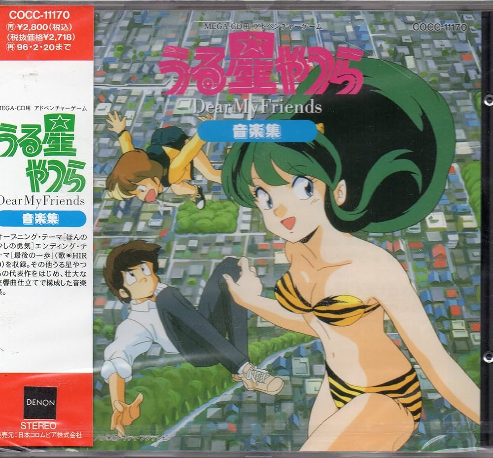 チラシ メガドライブ メガCD うる星やつら ディアマイフレンズ フライヤー