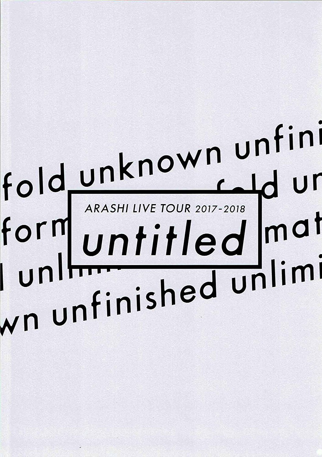 Amazon.co.jp: 嵐 ARASHI LIVE TOUR 2017-2018 untitled 公式グッズ