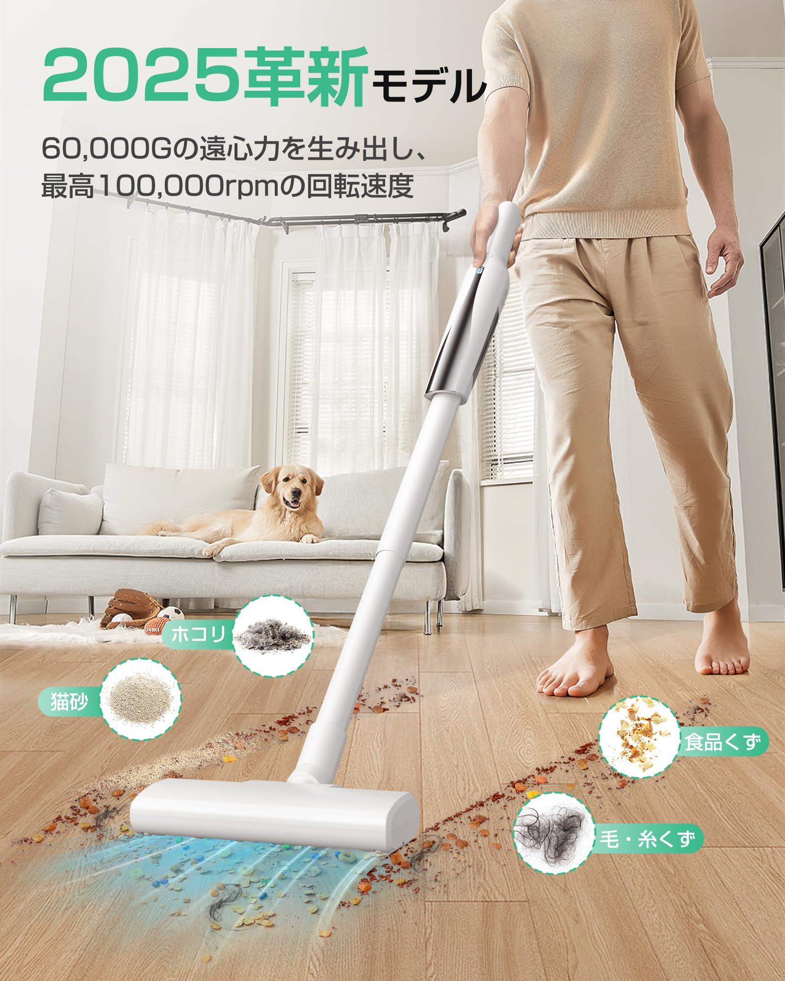 Amazon | 掃除機 コードレス 【2025革新モデル】 軽量 33Kpa強力吸引