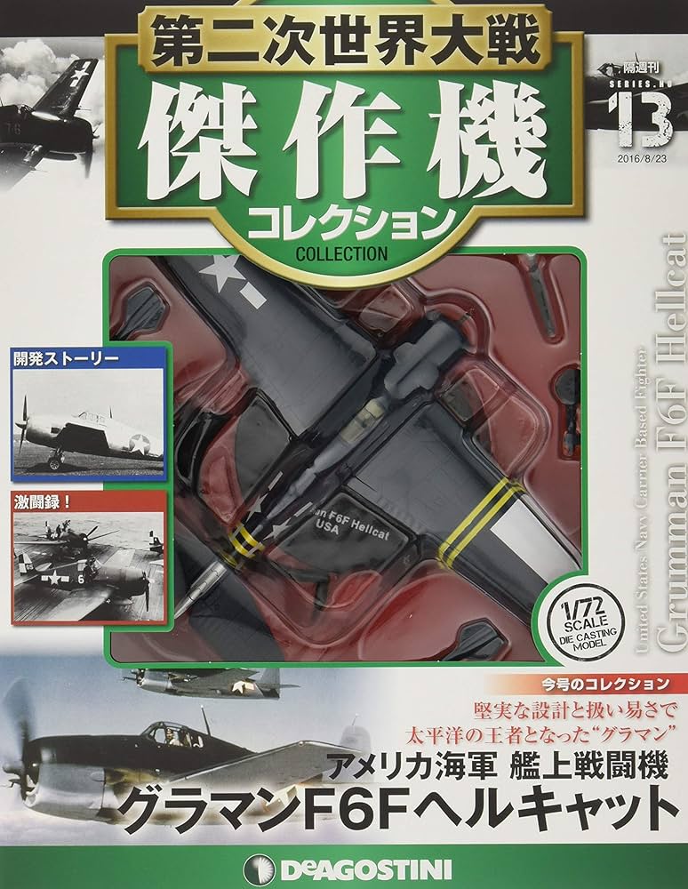 ライフ第二次世界大戦 22冊セット ライフ第二次世界大戦 22冊セット
