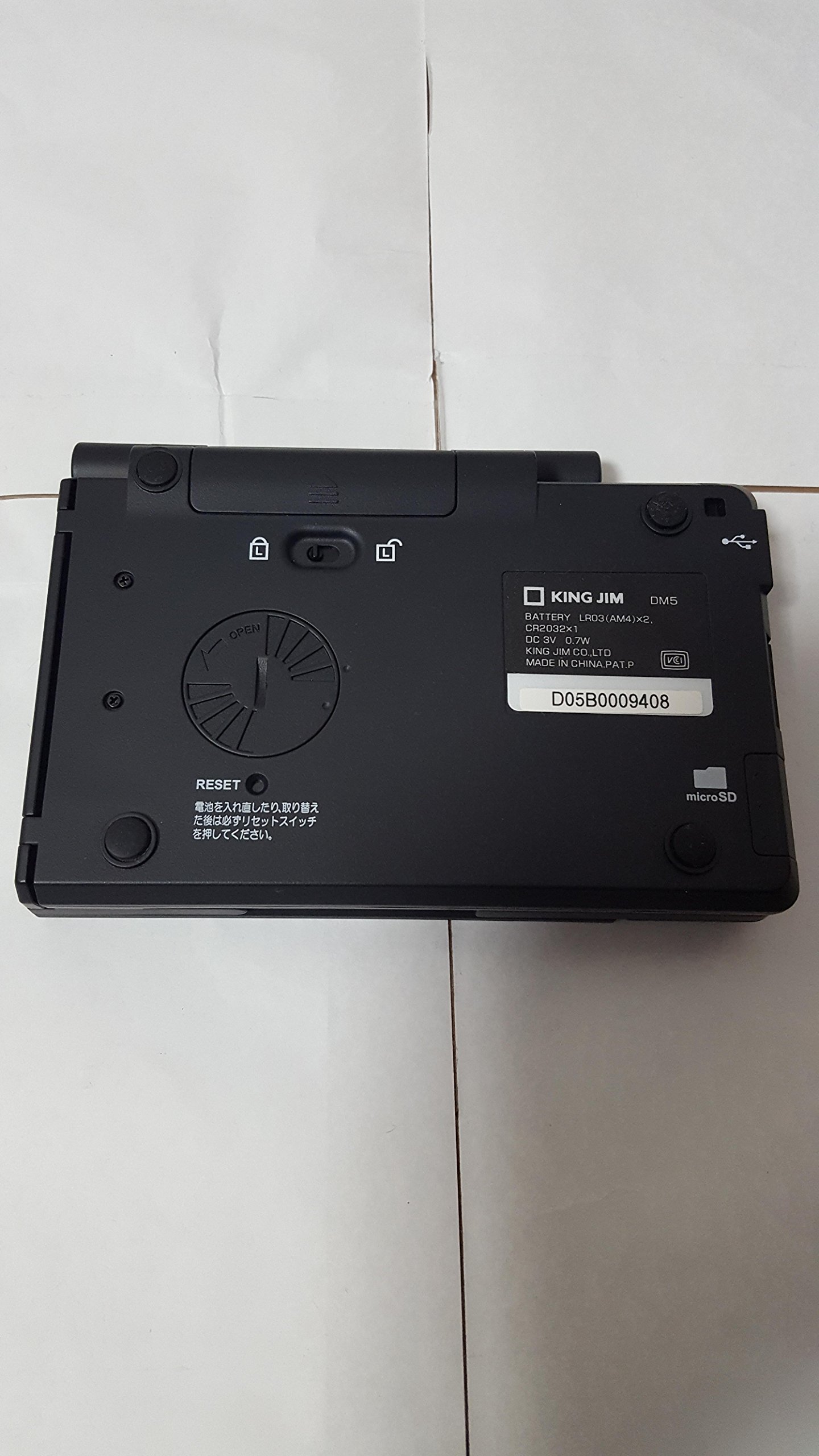 Amazon | キングジム デジタルメモ ポメラ DM5 クールブラック