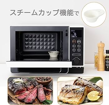 Amazon | コンフィー(COMFEE') スチームオーブンレンジ 25L フラット