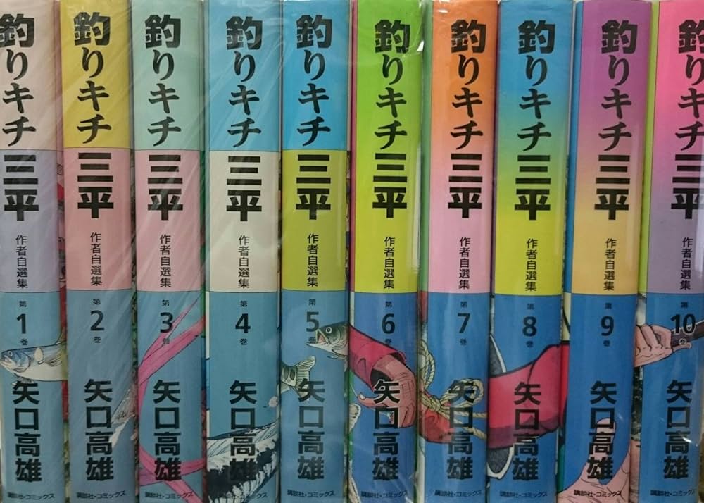 Amazon.com: 釣りキチ三平 作者自選傑作集 コミックセット (KC