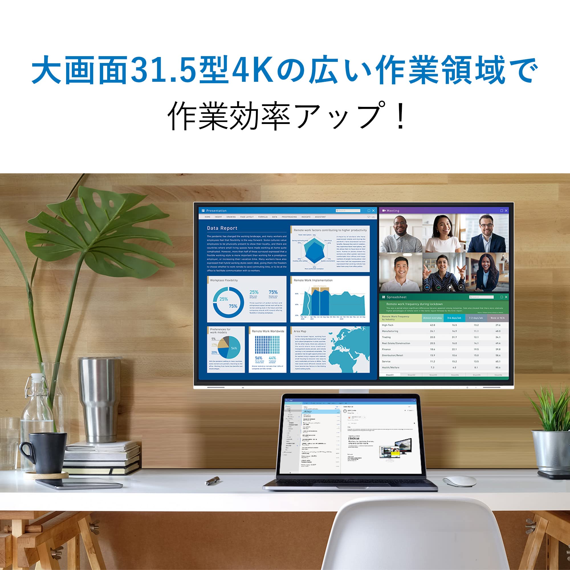 Amazon.co.jp: EIZO 設計・開発向け4Kモニター | FlexScan EV3240X-WT