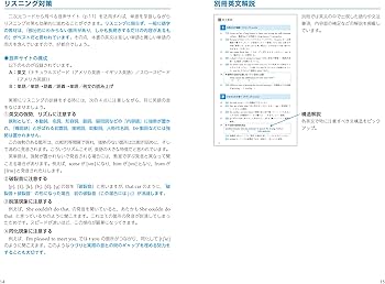 Amazon.co.jp: 【音声無料】Z会の速読英単語 必修編[改訂第8版