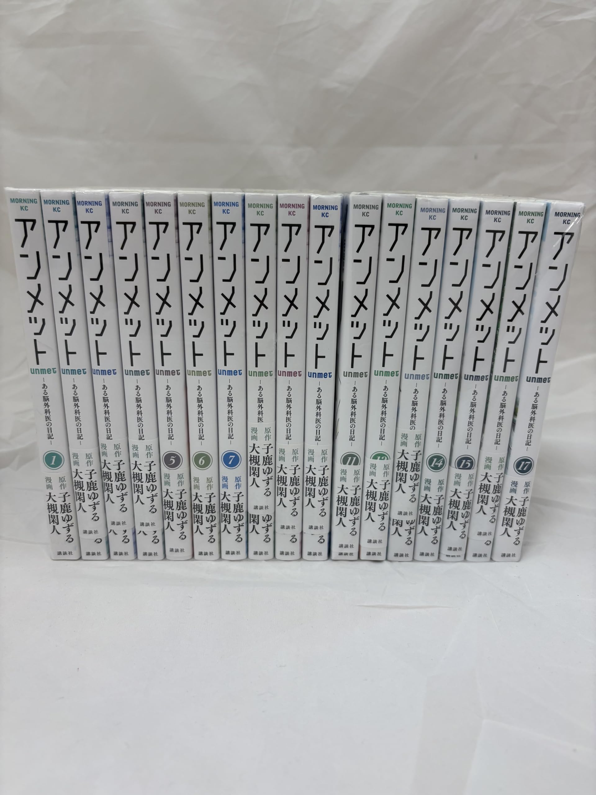 コミック】アンメット ―ある脳外科医の日記―（全17巻） | 大槻閑人