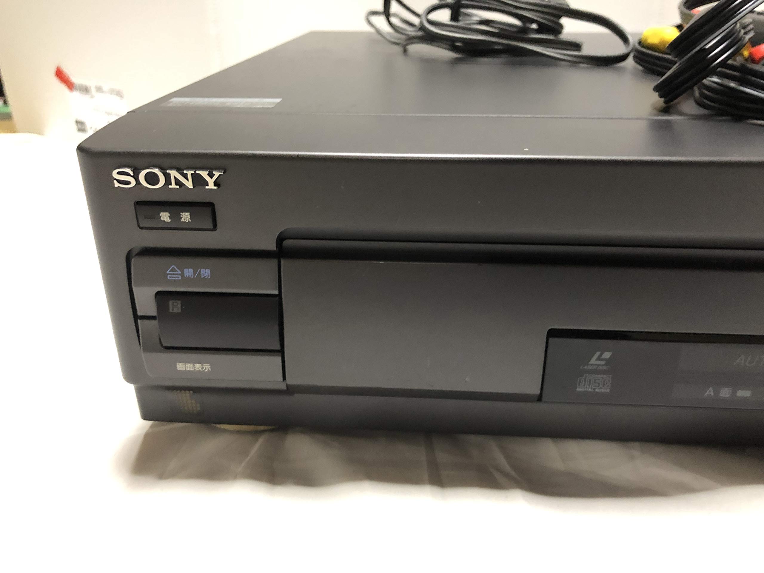 Amazon.co.jp: SONY レーザーディスクプレーヤー MDP-RS10 ケーブル付