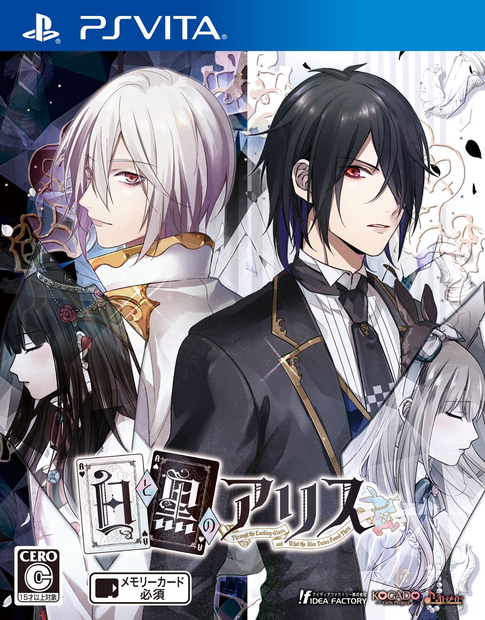 Amazon.co.jp: 白と黒のアリス - PSVita : ゲーム