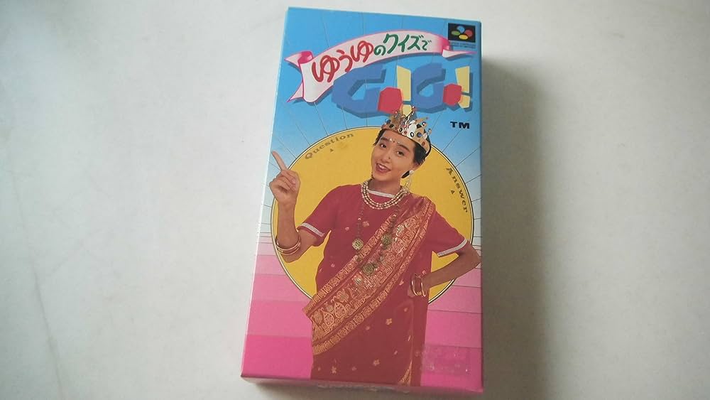 Amazon | ゆうゆのクイズでGO!GO! | ゲームソフト