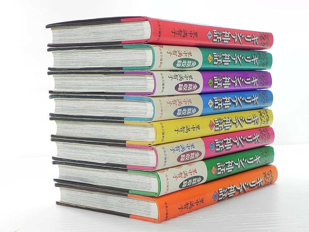 マンガギリシア神話 全8巻 | 里中 満智子 |本 | 通販 | Amazon