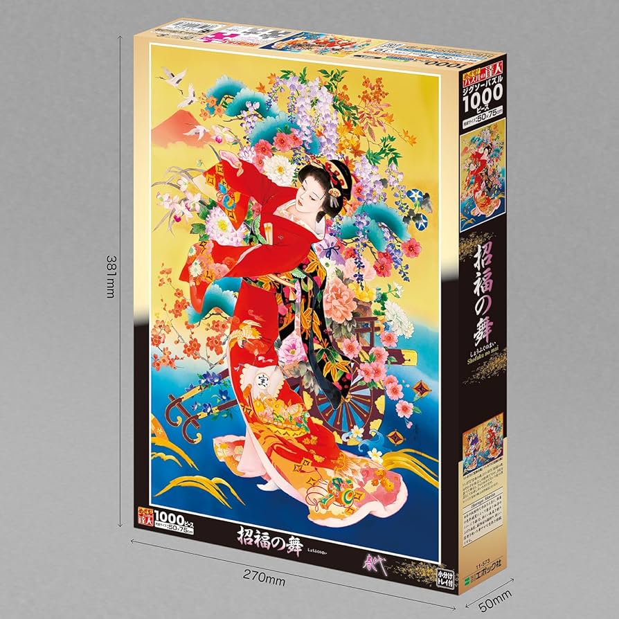 Amazon.co.jp: エポック社 1000ピース ジグソーパズル イラスト/アート