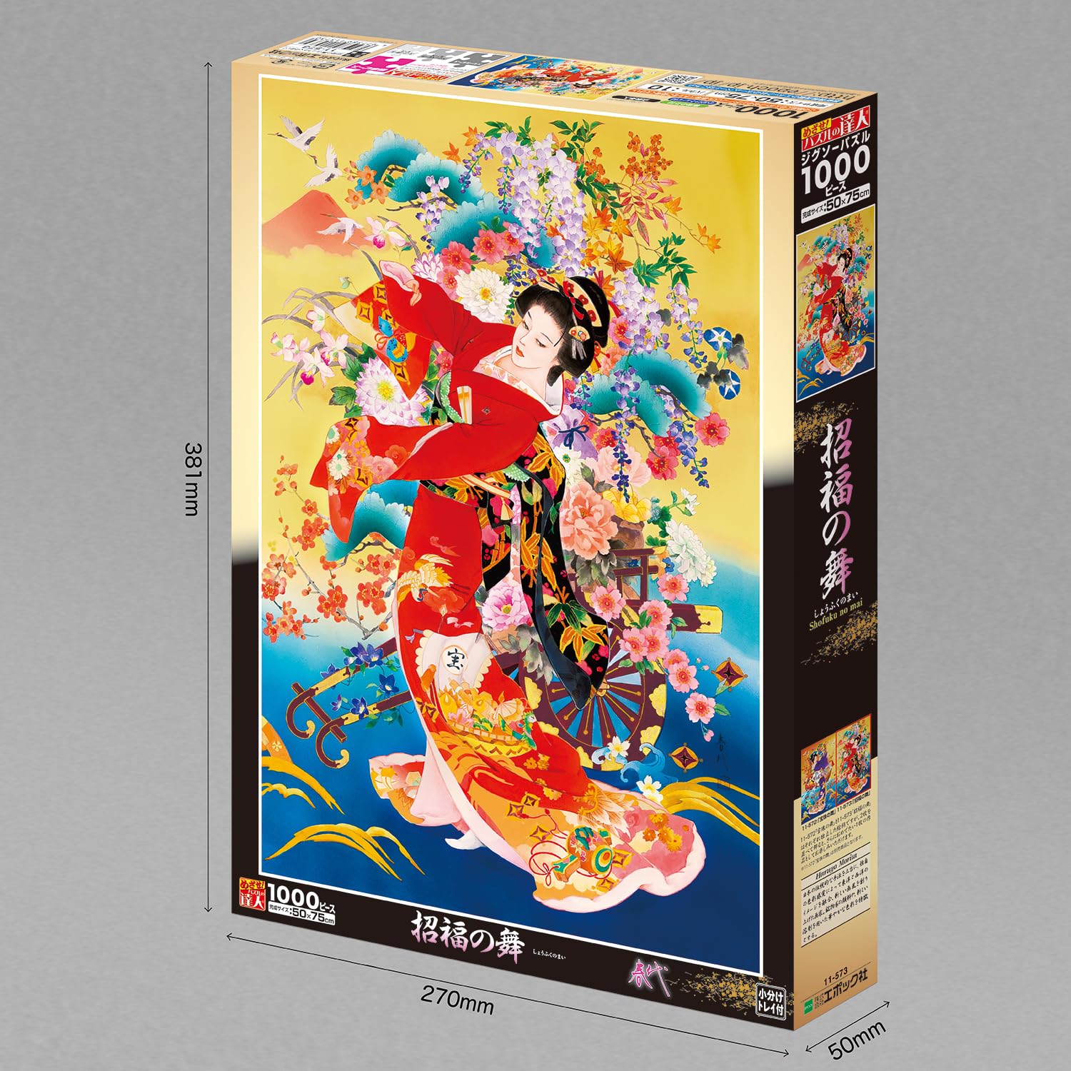 Amazon.co.jp: エポック社 1000ピース ジグソーパズル イラスト/アート