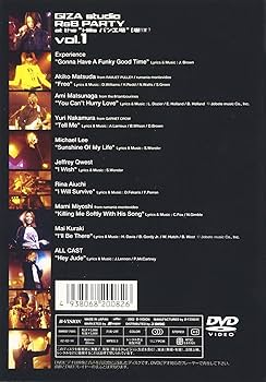 Amazon.co.jp: GIZA studio R&B PARTY at the“Hills パン工場”[堀江