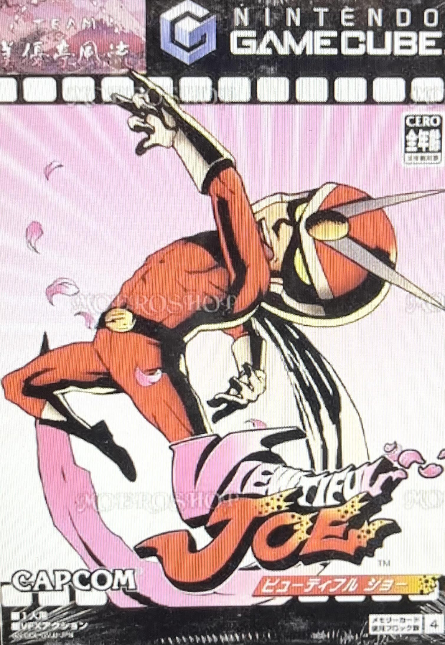 Amazon | Viewtiful Joe | ゲームソフト