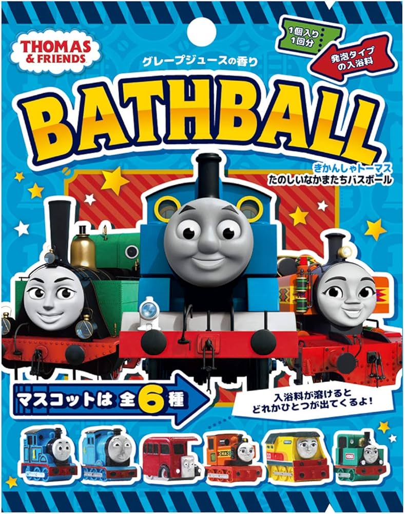 Amazon.co.jp: きかんしゃトーマス バスボール たのしいなかまたち