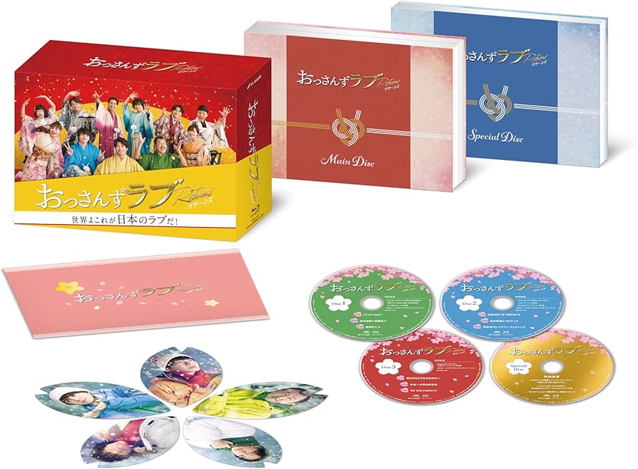 Amazon.co.jp: おっさんずラブ-リターンズ- Blu-ray BOX [Blu-ray