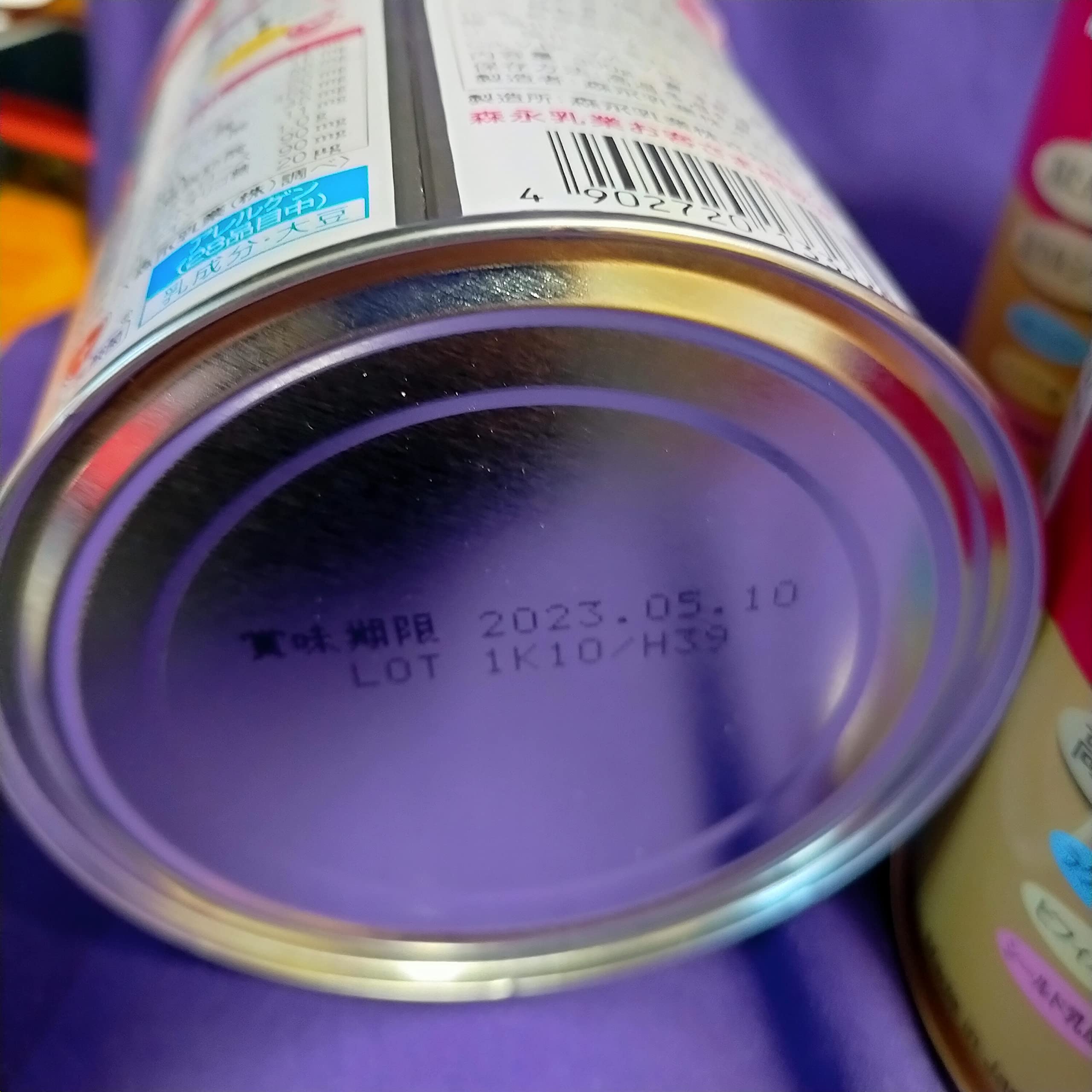 Amazon.co.jp: 森永乳業 大人のための粉ミルク ミルク生活プラス 300g