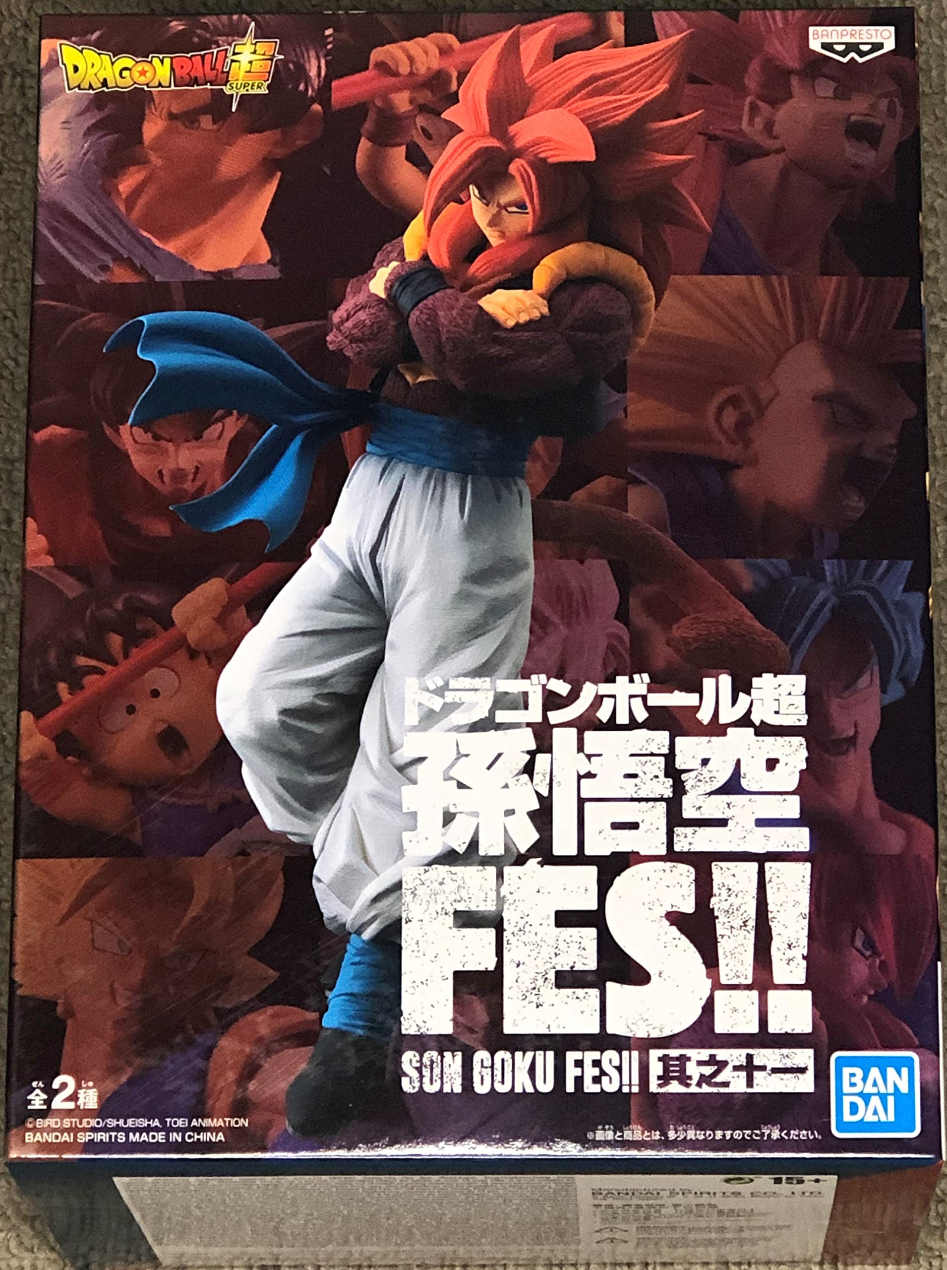 Amazon.co.jp: バンプレスト ドラゴンボール超 孫悟空FES!! 其之十一