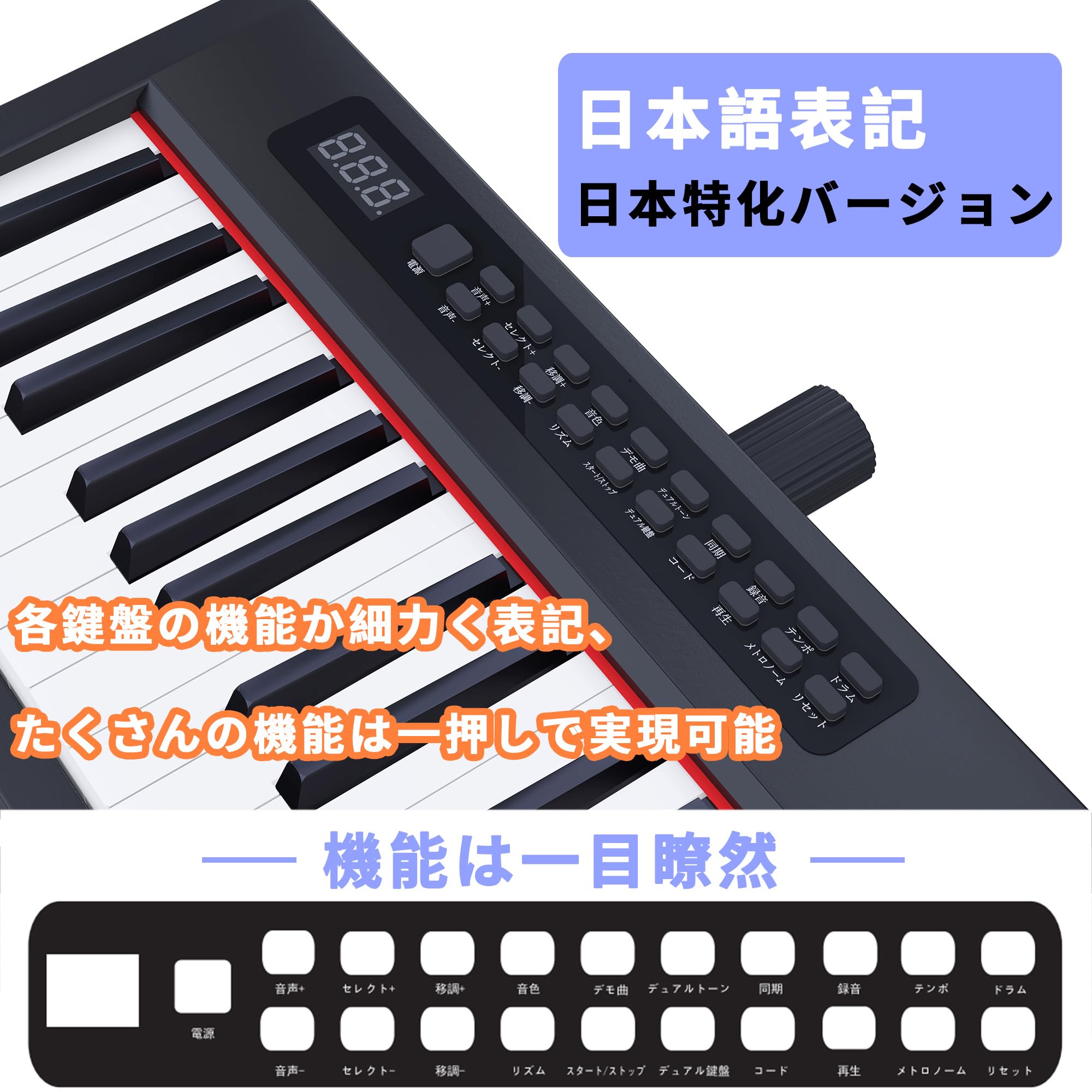 Amazon | KIMFBAY 電子ピアノ 88鍵盤スタンド付き 軽量 ポータブル